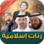 islamic ringtones no music android application logo